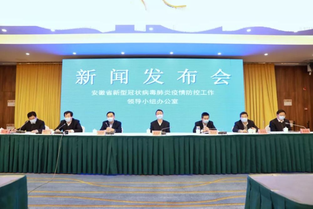 安徽省昨日疫情情况通报，新增本土确诊病例2例，疫情防控形势总体平稳