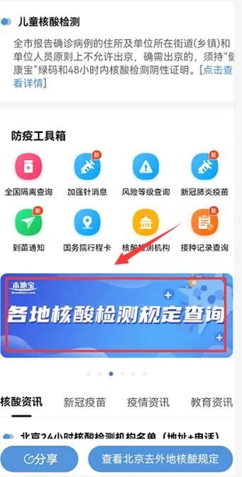 当核酸检测显示待复查，在不确定中寻找安心的24小时