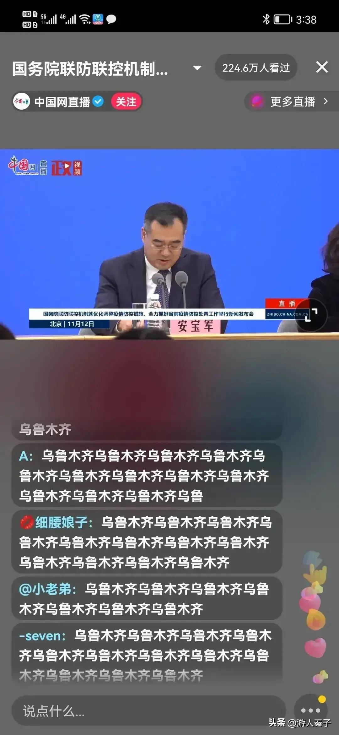 乌鲁木齐市疫情最新级别，防控措施持续优化，市民生活有序恢复