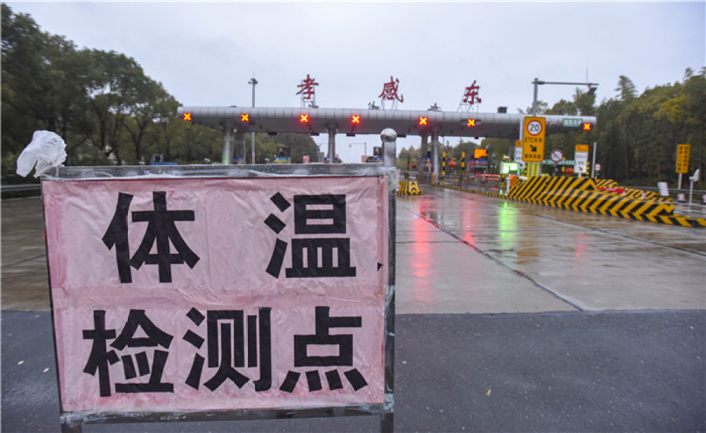 孝感疫情防控指挥部的日与夜，一座城市的守护与温度