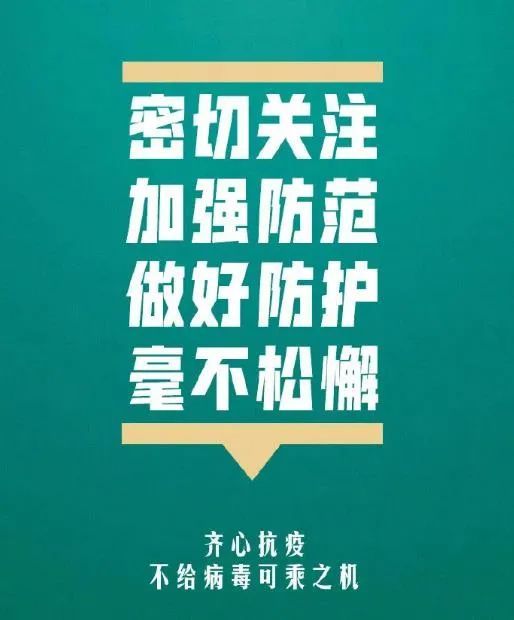 长沙天心区疫情最新消息，防控措施持续优化，市民生活平稳有序