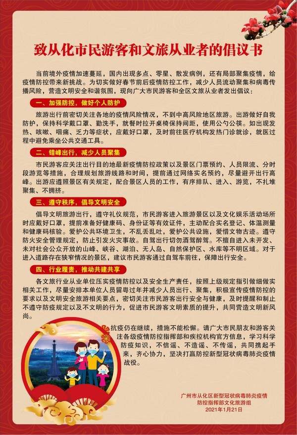 长沙天心区疫情最新消息,防控措施持续优化,市民生活平稳有序 长沙天心区疫情最新消息,防控措施持续优化,市民生活平稳有序