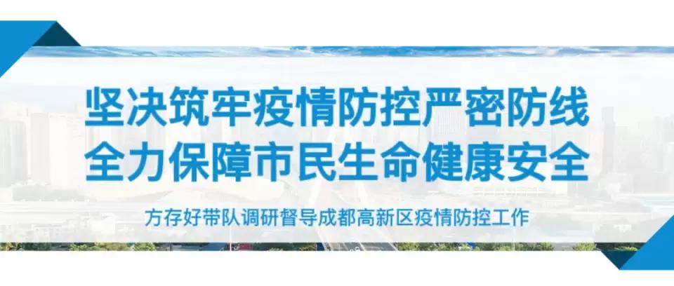 北京出台最新防疫措施，科学精准防控，守护市民健康安全