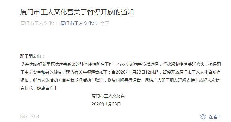 福建泉州今日新增25例本土确诊病例 疫情防控措施持续加强
