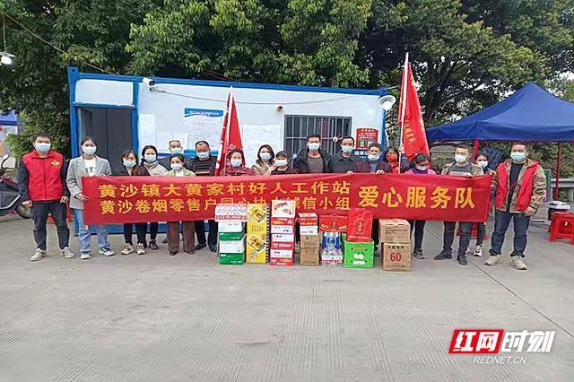 湖南郴州疫情情况，科学防控与全民守护的坚实防线