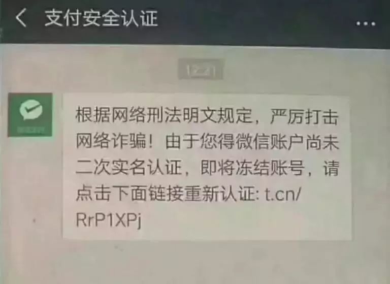 紧急提醒！收到这条来自青岛莱西的疫情短信，请立即行动！