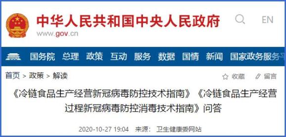 钟南山最新研判，新冠疫情进入低水平流行，仍需保持警惕