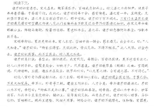 破内卷藩篱，筑多元人才长城