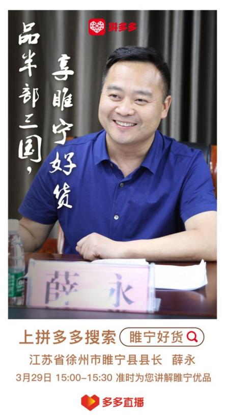 睢宁县2021年疫情防控回顾与最新动态 睢宁县2021年疫情防控回顾与最新动态