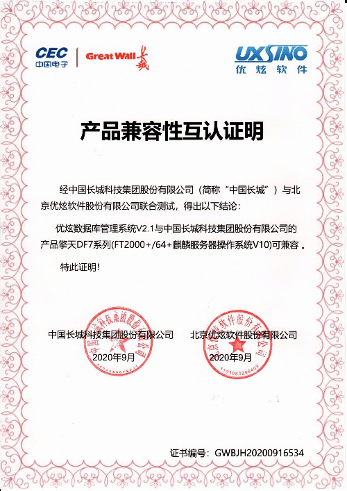 志愿者服务盖章，物业公司的公章有效吗？解析服务证明的认可与注意事项