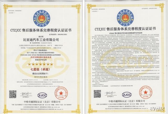 志愿者服务盖章，物业公司的公章有效吗？解析服务证明的认可与注意事项