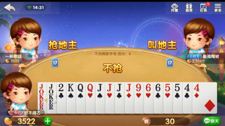 斗地主刷分脚本，是捷径还是绝境？