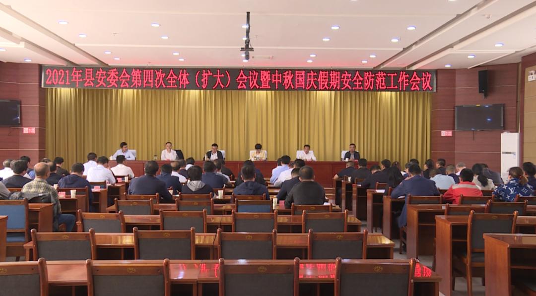 2021国庆放假安排出炉，连休7天，出行计划早安排