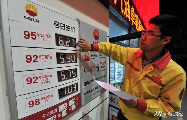 油价调整最新动态，本轮调价或迎年内最大涨幅，车主加油要趁早！