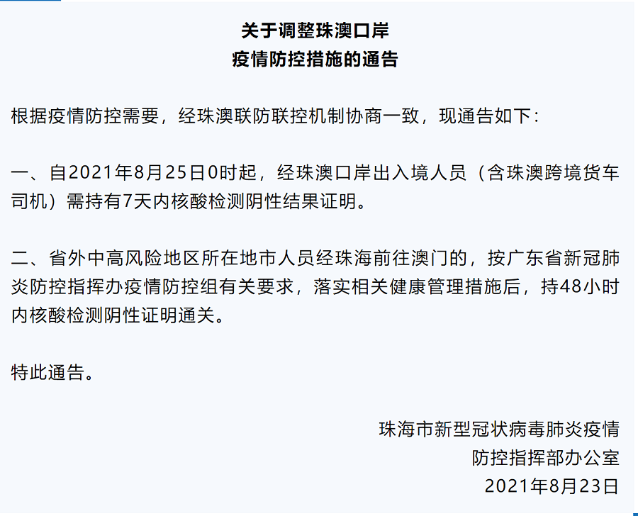 科学防疫新指引，连续几次检测阴性可出院，意味着什么？