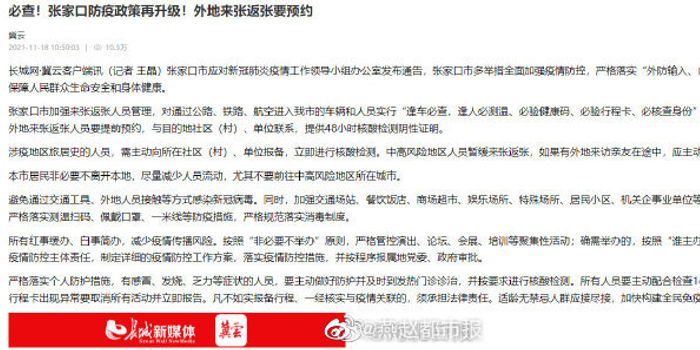 科学防疫新指引，连续几次检测阴性可出院，意味着什么？