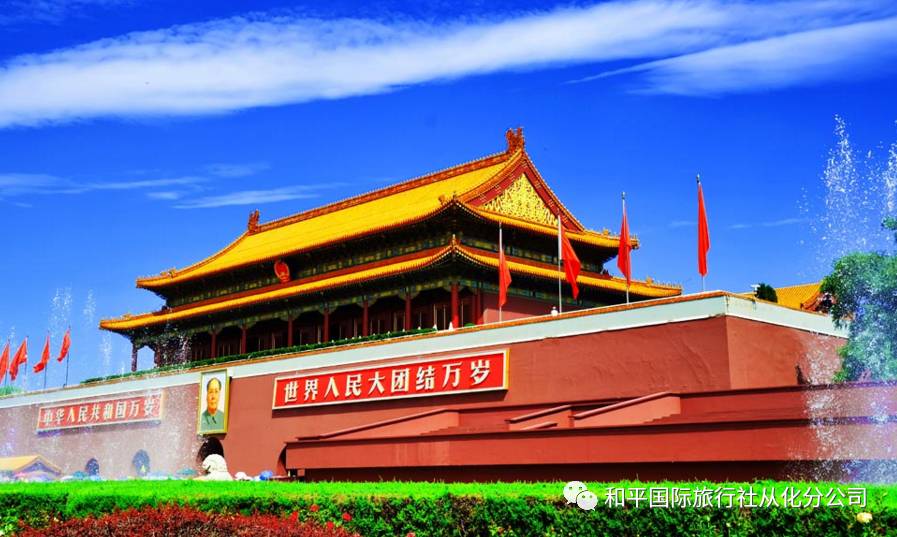 北京国庆自助游攻略，5天经典线路，玩转古都新韵