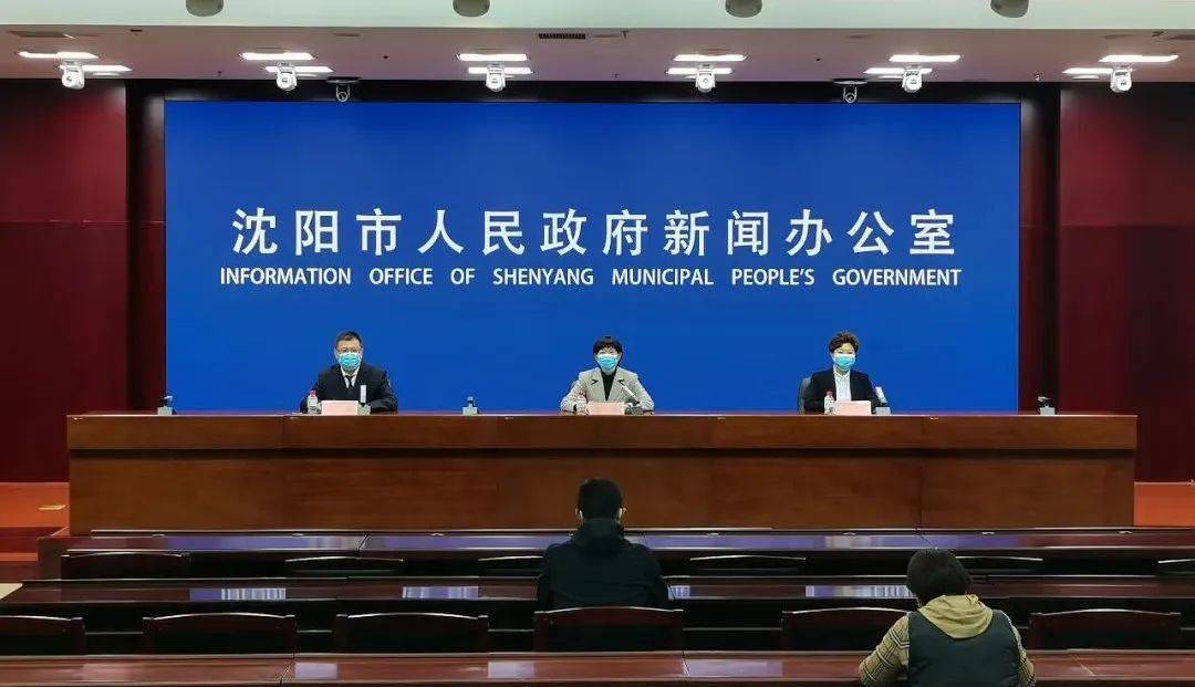 沈阳2日新增病例轨迹公布，涉超市、餐馆等多处场所，市民需加强防护