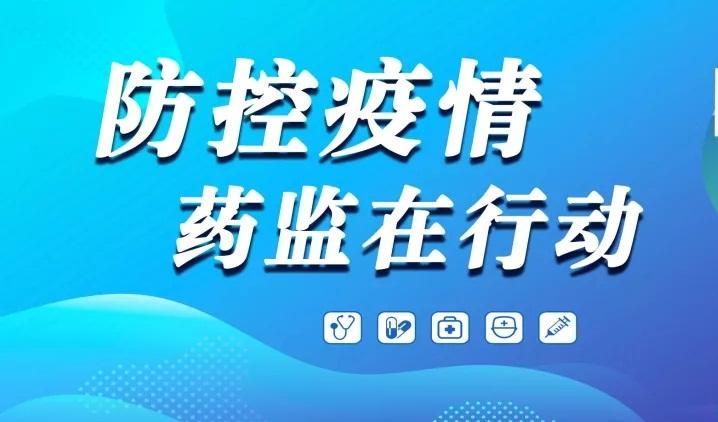青海省最新疫情通报，持续巩固防控成果，保障群众健康安全