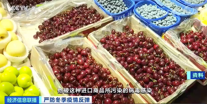 进口水果检出新冠病毒阳性，还能放心吃吗？科学解读来了