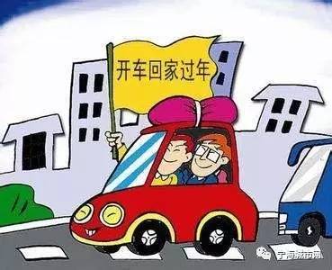 春节高速免费时间到了没下高速怎么办？别慌，记住这几点！