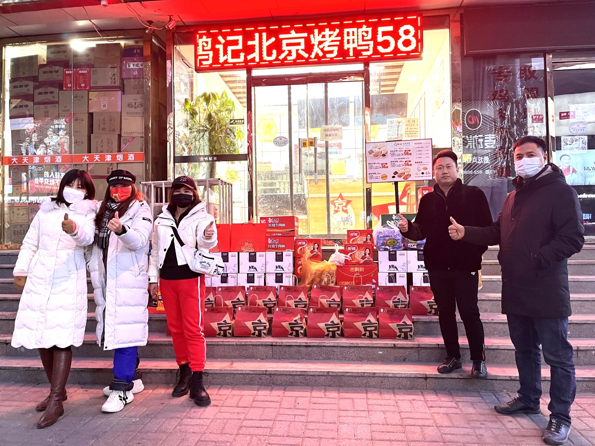 天津，硬刚奥密克戎的津门堡垒