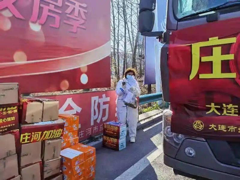 大连庄河封城了吗？当前疫情防控措施详解