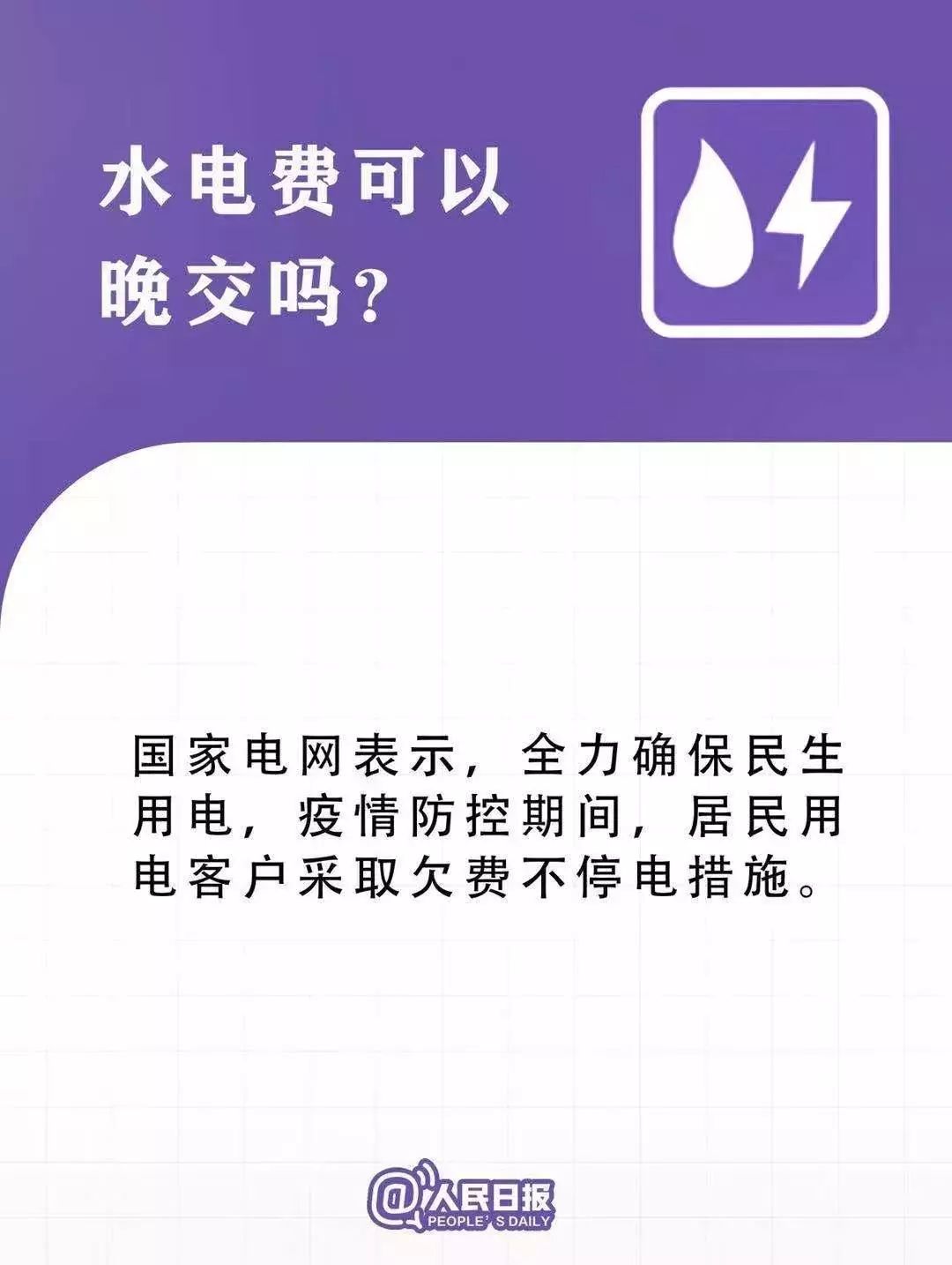 31省新增10例确诊，精准防控下的常态化抗疫新阶段