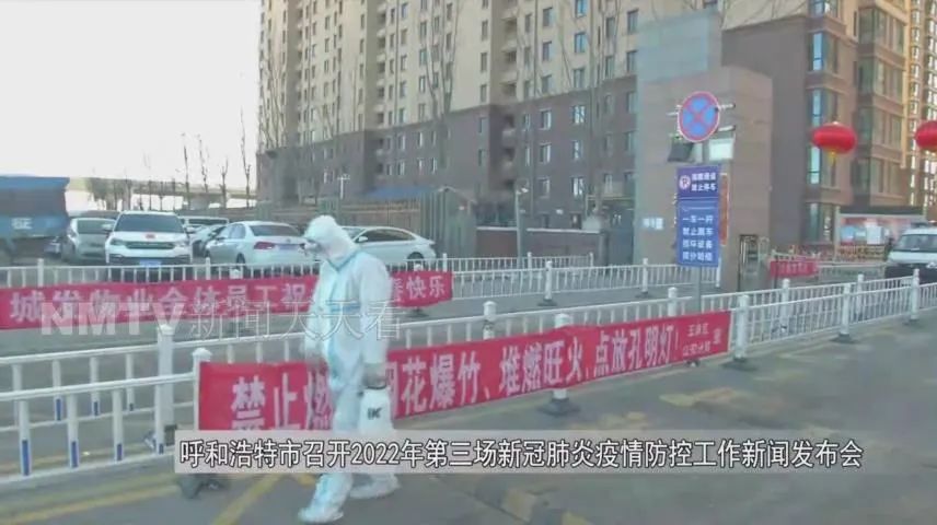 呼和浩特连续多日无新增本土病例，常态化疫情防控仍需坚守