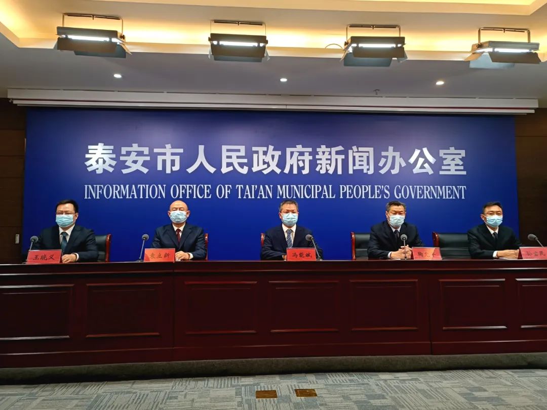 山东泰安最新疫情报告，防控形势持续向好，市民仍需保持警惕