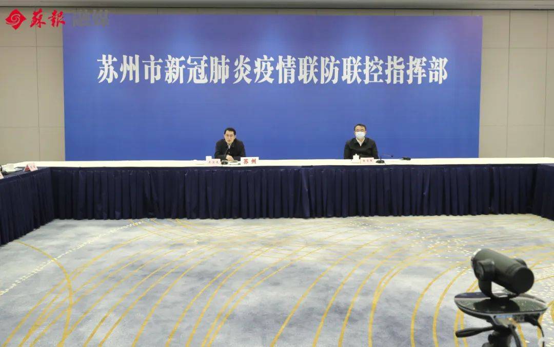 苏州疫情播报，精准防控下的城市坚守与温情