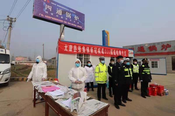 太康疫情防控2号公告,筑牢防线,守护家园 太康疫情防控2号公告,筑牢防线,守护家园