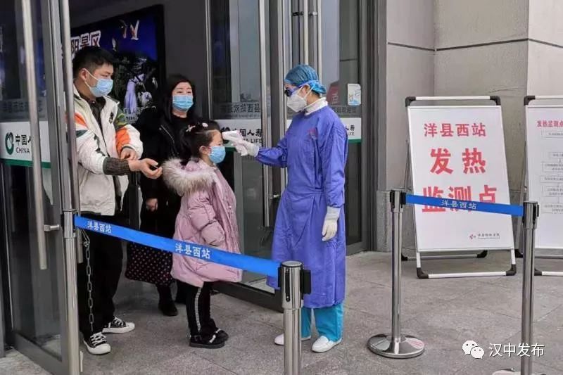 汉中战疫记，秦巴腹地的坚守与温情