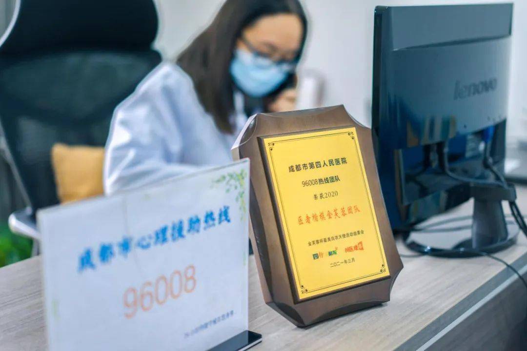 成都疾控中心24小时在线咨询，守护健康不打烊的城市后盾