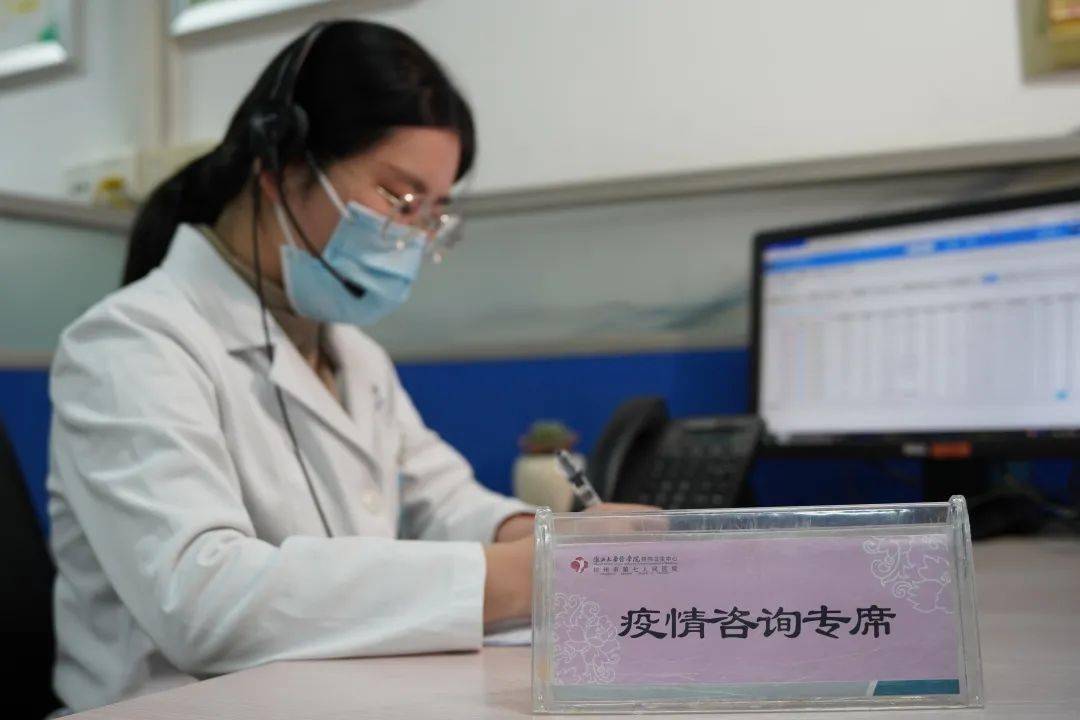 成都疾控中心24小时在线咨询，守护健康不打烊的城市后盾