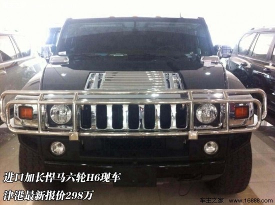悍马H6的价格，昔日油老虎，如今身价几何？