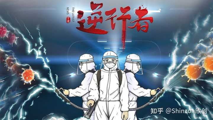 与持久共存，当疫情成为时代的背景音