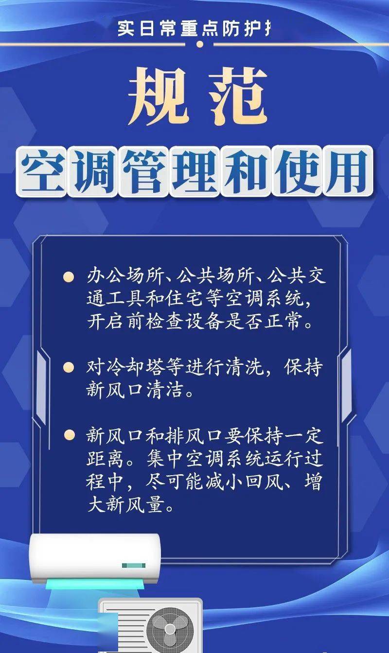 德阳肺炎疫情最新情况，常态化防控下的应对与进展
