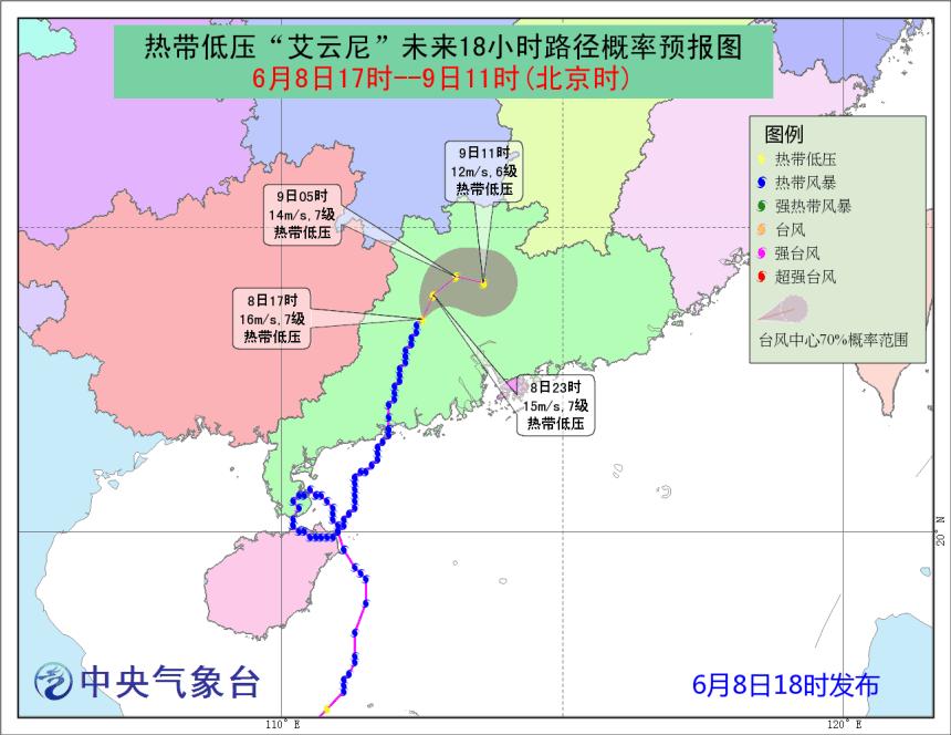 广东是否停课？台风马力斯来袭，多地紧急停课避险