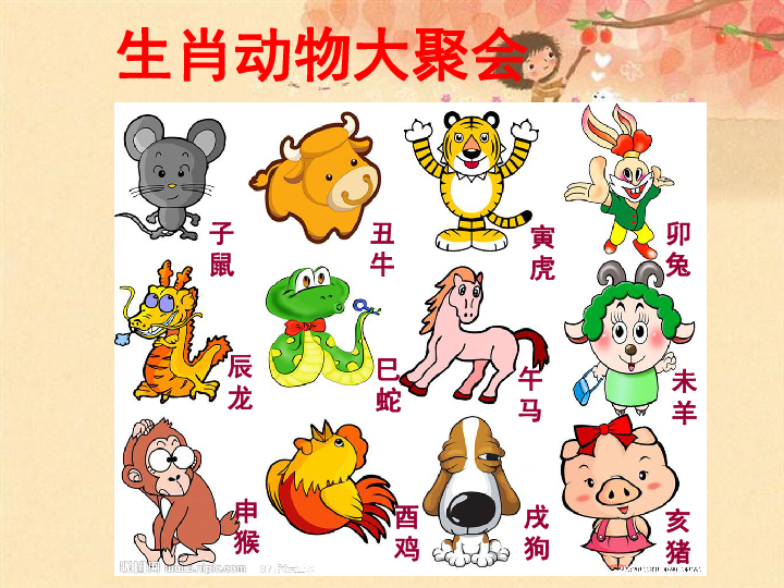 一年四季的生肖密码，哪些动物掌管春夏秋冬？