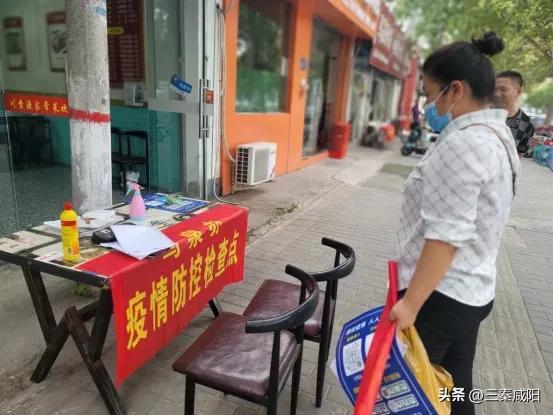 坚决筑牢疫情防控社区防线，守护家园的第一道屏障