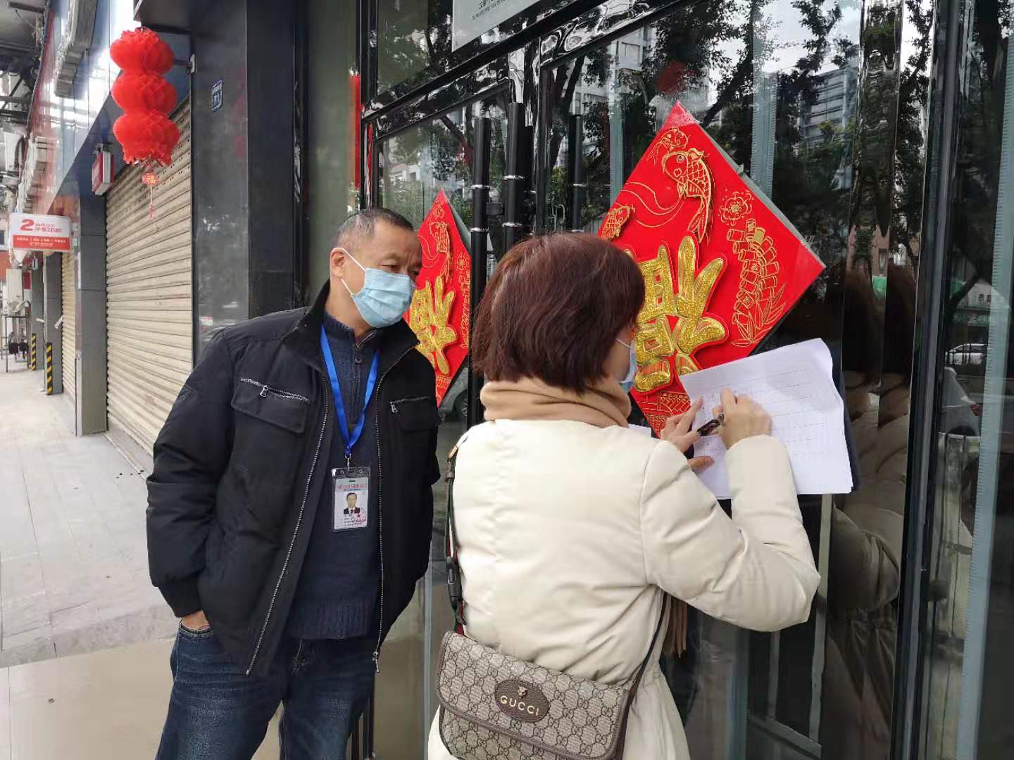 成都成华区疫情最新情况，防控措施升级，全力守护市民健康