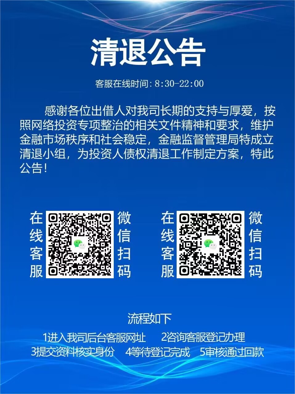成都易贷网官方发布最新动态，今日重要消息全解析
