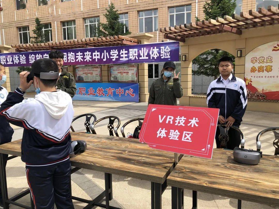 河北开学规划行业联盟，协同创新，共筑教育未来