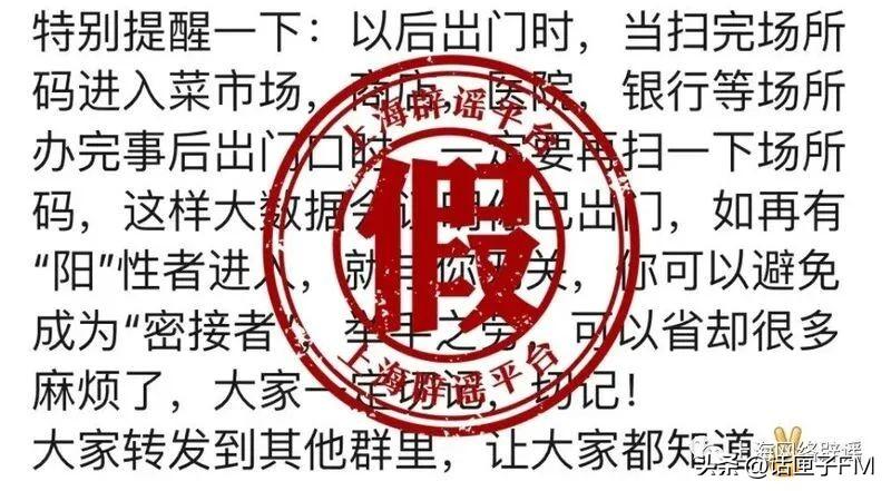黄码人员可以出家门吗？疫情防控中的责任与界限