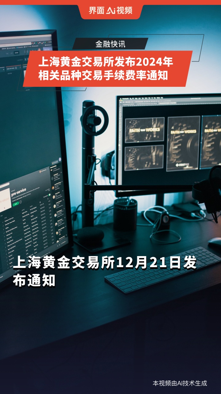 上海黄金交易所官网,投资者必备的权威指南与操作平台 上海黄金交易所官网,投资者必备的权威指南与操作平台