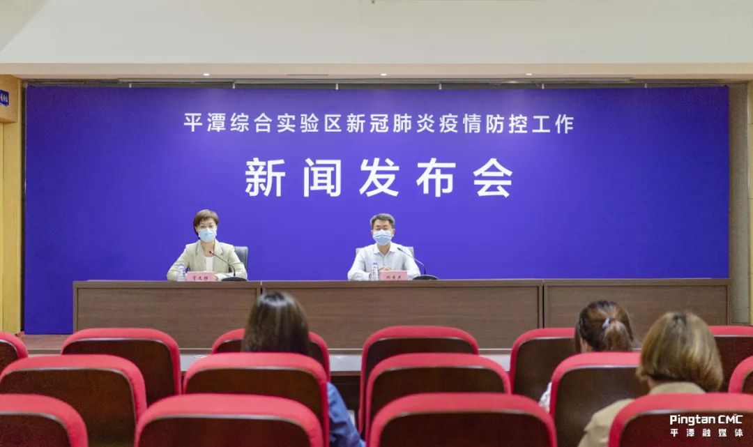 福州平潭疫情最新数据消息，防控形势持续稳定，社会运行平稳有序