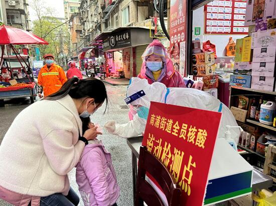 关于在广州南浦街道开展全员核酸检测的通知