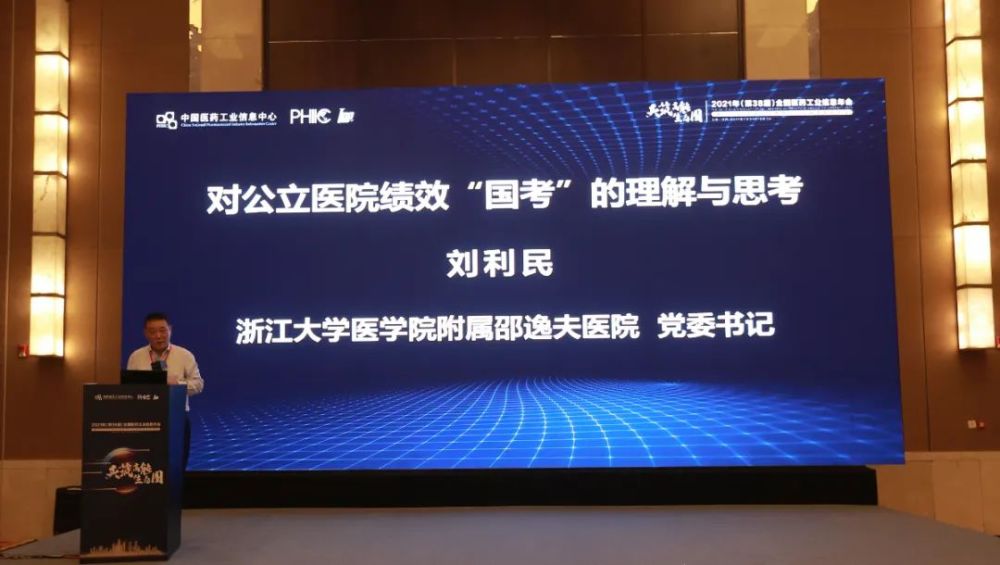 安国药市迎交易小高峰 数字化升级助力中药材走出去