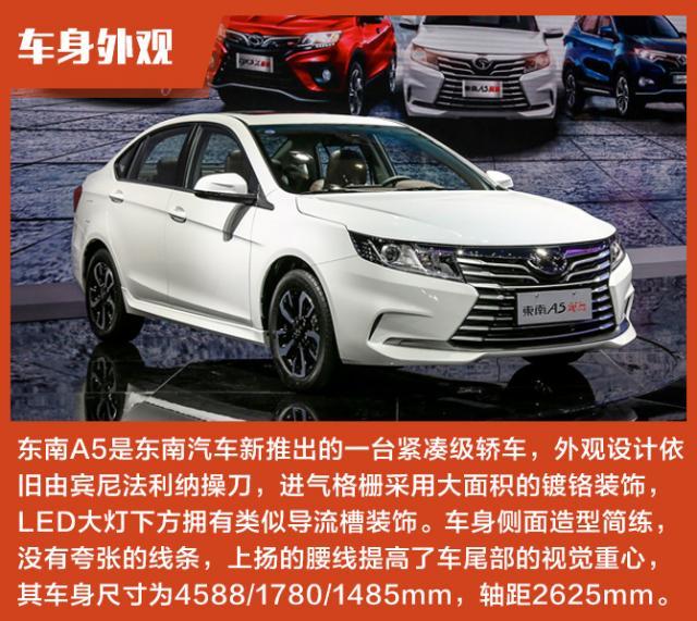 5万左右家用轿车怎么选？这份购车指南请收好
